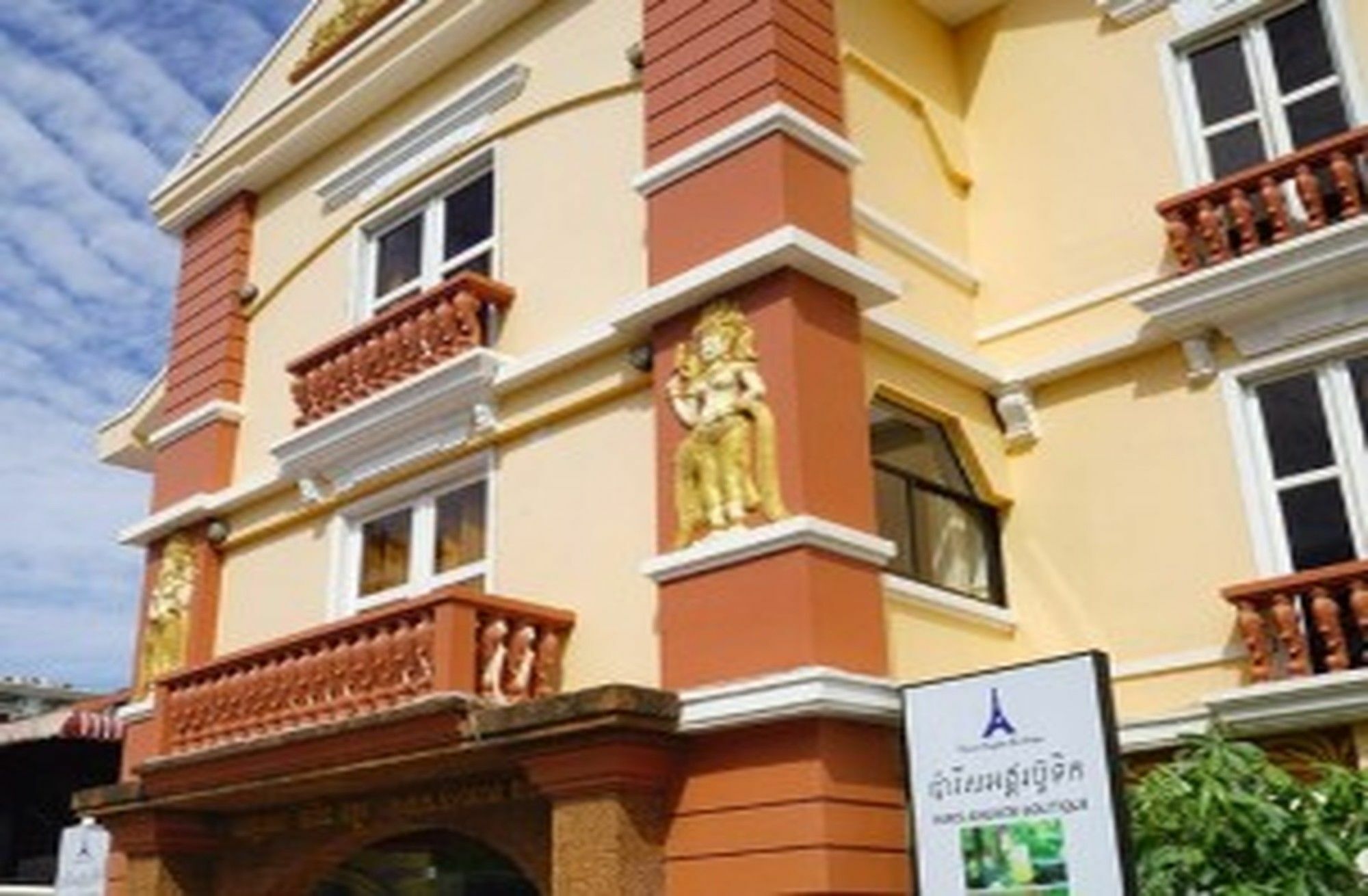 Hotel Paris Angkor Boutique Siem Reap Esterno foto